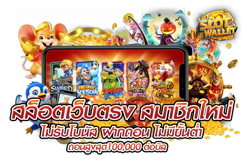 79z สัมผัสประสบการณ์พนันระดับพรีเมียมที่คุณวางใจได้
